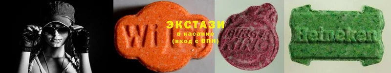 площадка телеграм  купить наркотик  Усолье-Сибирское  Экстази MDMA 