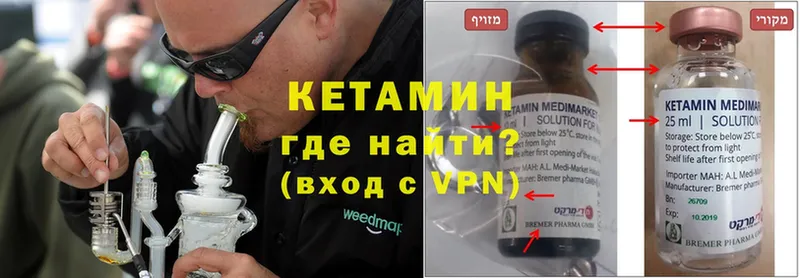 ОМГ ОМГ ТОР  Усолье-Сибирское  Кетамин ketamine  где найти наркотики 