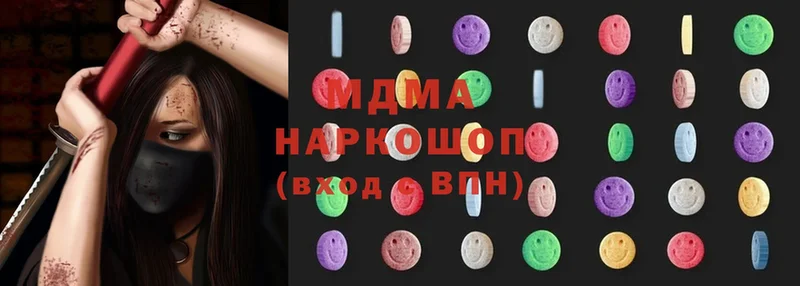 MDMA VHQ  цены   Усолье-Сибирское 